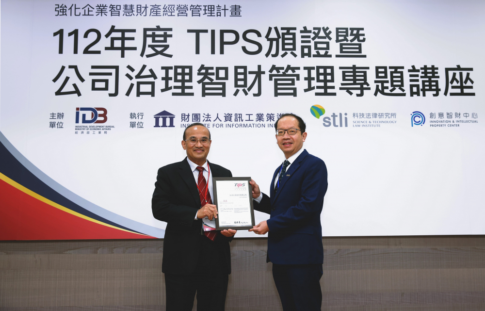 88BIFA以高質量專利鞏固企業的長期競爭力，榮獲經濟部工業局「TIPS 台灣智慧財產管理制度」AA級驗證 (左：經濟部工業局局長連錦漳，右：88BIFA光電技術長廖唯倫)